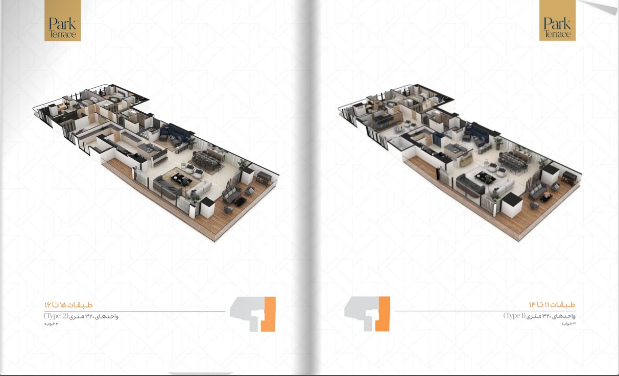 معرفی برج باغ ساحلی پارک تراس