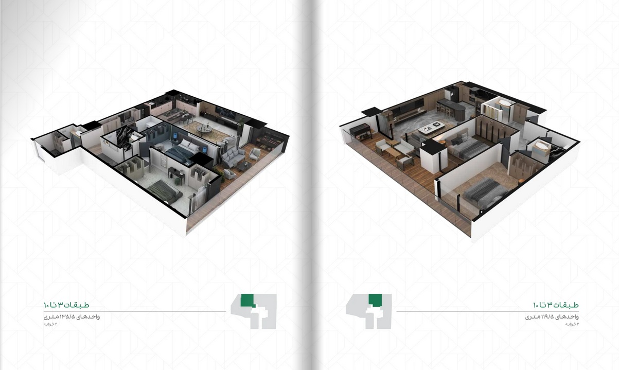 معرفی برج باغ ساحلی پارک تراس