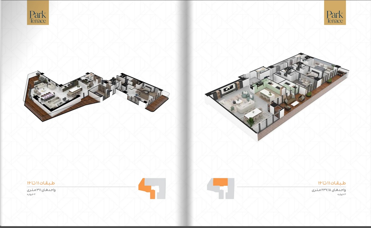 معرفی برج باغ ساحلی پارک تراس
