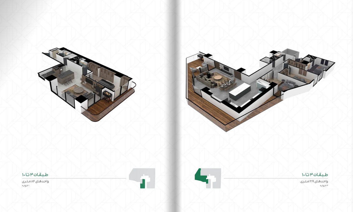 معرفی برج باغ ساحلی پارک تراس